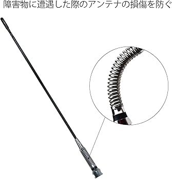 Amazon | 27MHz 短波アンテナ 車載 アマチュア 無線 アンテナ モービル