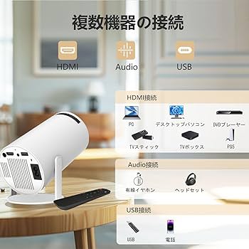 新品未使用JREN プロジェクター 家庭用 ポータブルAndroid 11搭載 Amazon.co.jp: JREN プロジェクター 家庭用 ポータブル