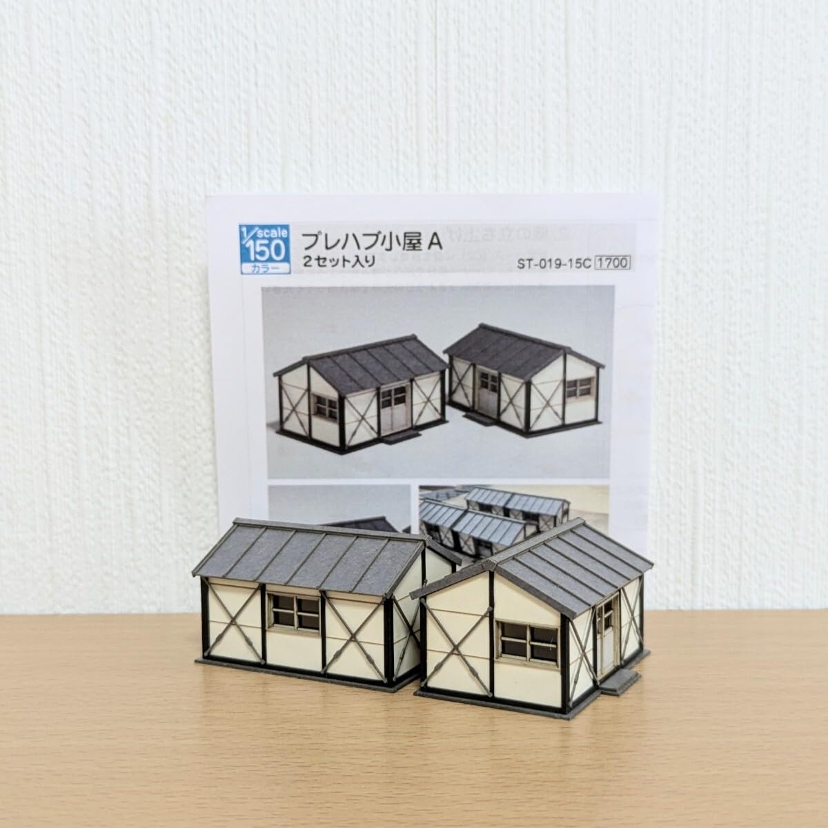Amazon.co.jp: 1150スケール ストラクチャー 組立完成品「プレハブ小屋 