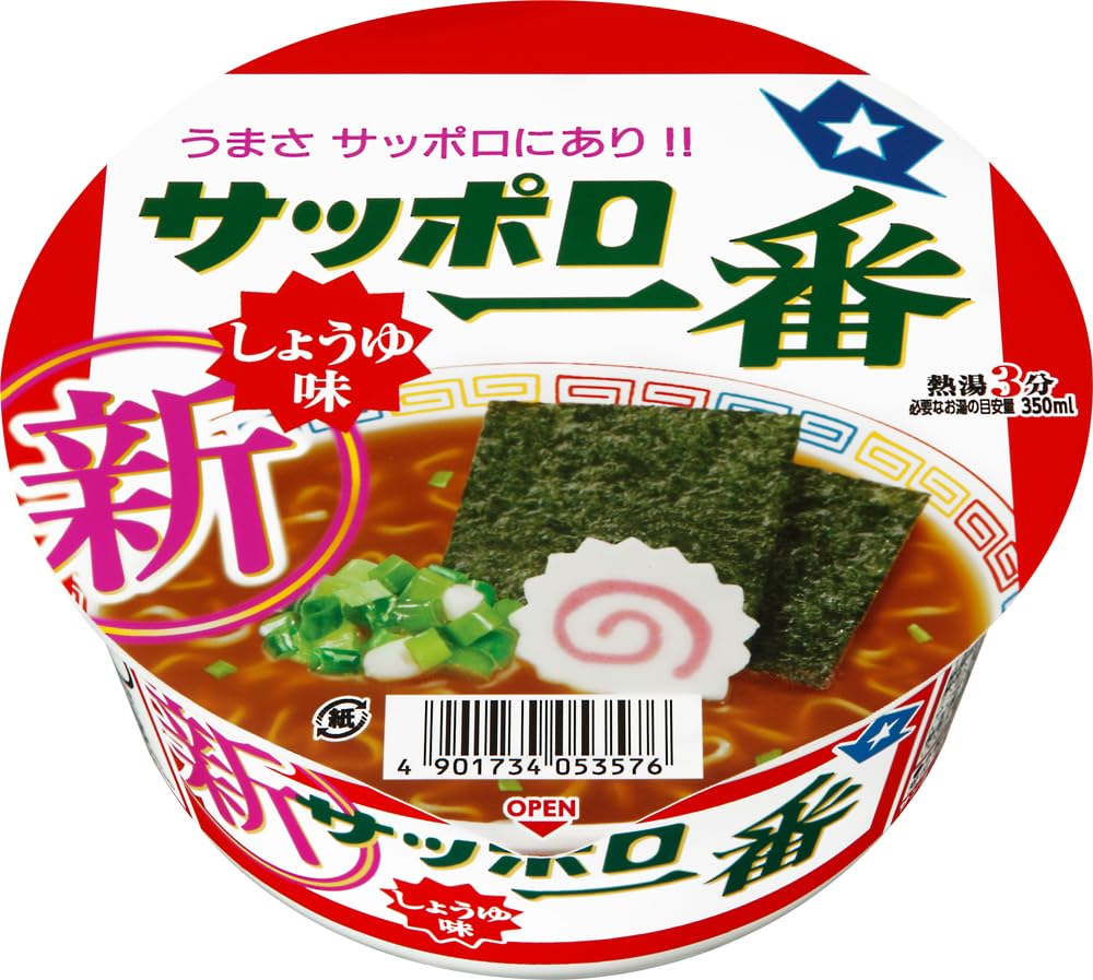 Amazon.co.jp: サッポロ一番 しょうゆ味どんぶり71g ×12個 : 食品