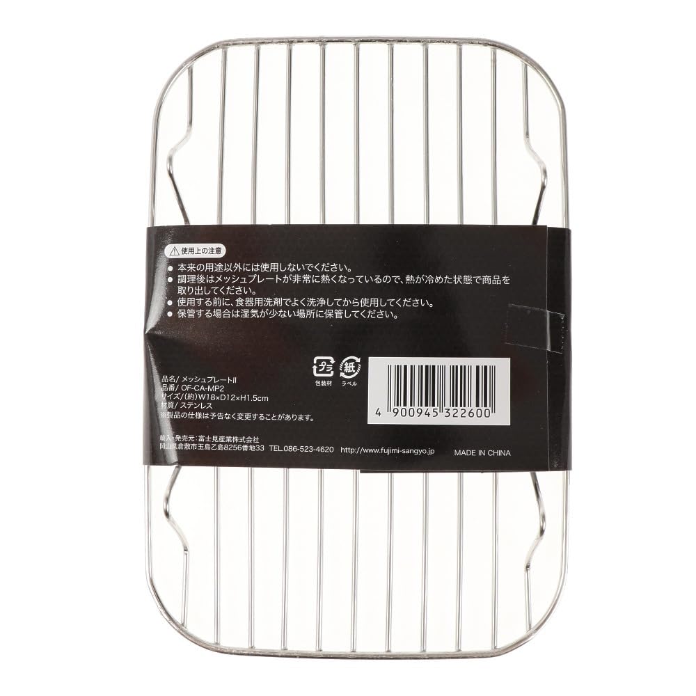 ?????(FjimiSangyo) Mesh Plate II of-CA-MP2