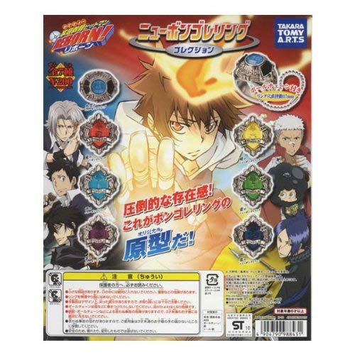ニューボンゴレリング【雨のリング】 家庭教師ヒットマンREBORN！ ニューボンゴレリング(雨のリング)