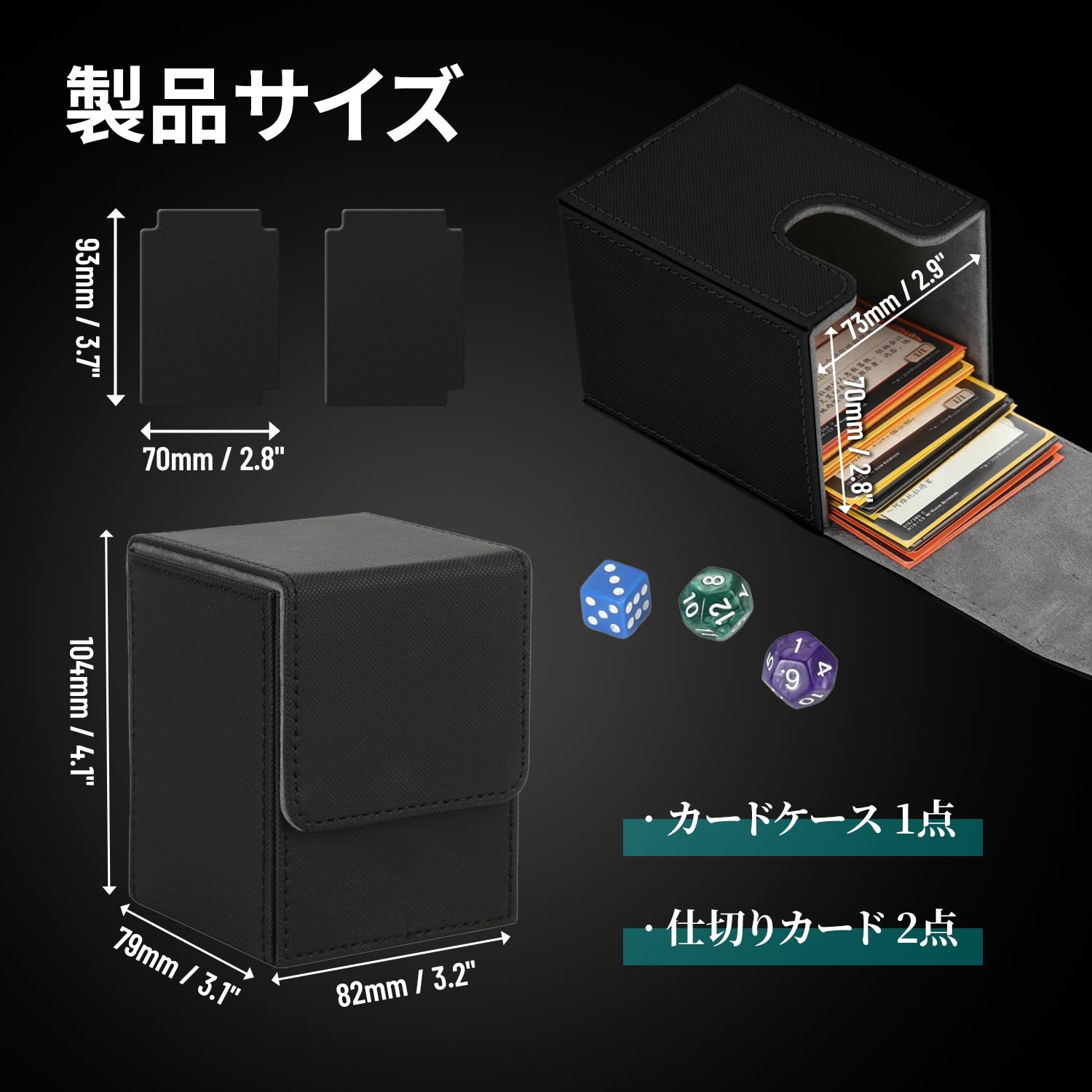 Amazon.co.jp: トレーディングカードデッキケース100+枚収納ボックスPU