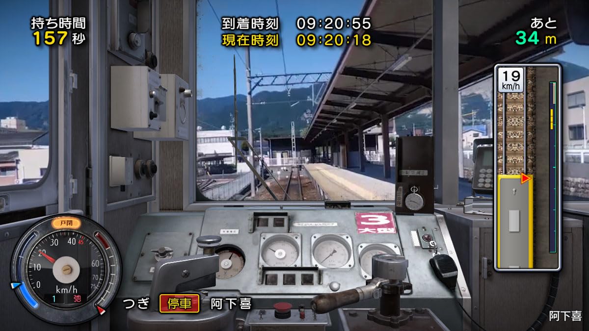 Amazon.co.jp: 鉄道にっぽん! 路線たび 三岐鉄道編 ベスト