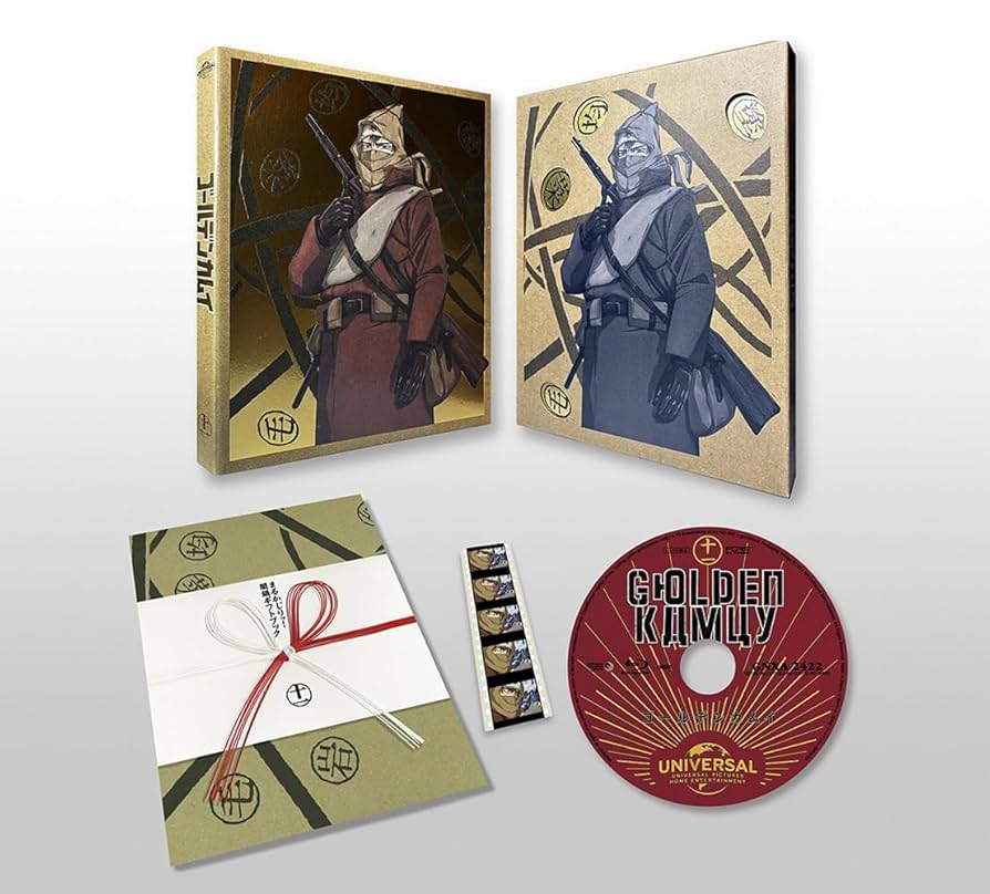 ゴールデンカムイ 4期 第十巻 第十一巻 第十二巻〈初回限定版〉 Amazon.co.jp: 【Amazon.co.jp限定】ゴールデンカムイ 第十巻