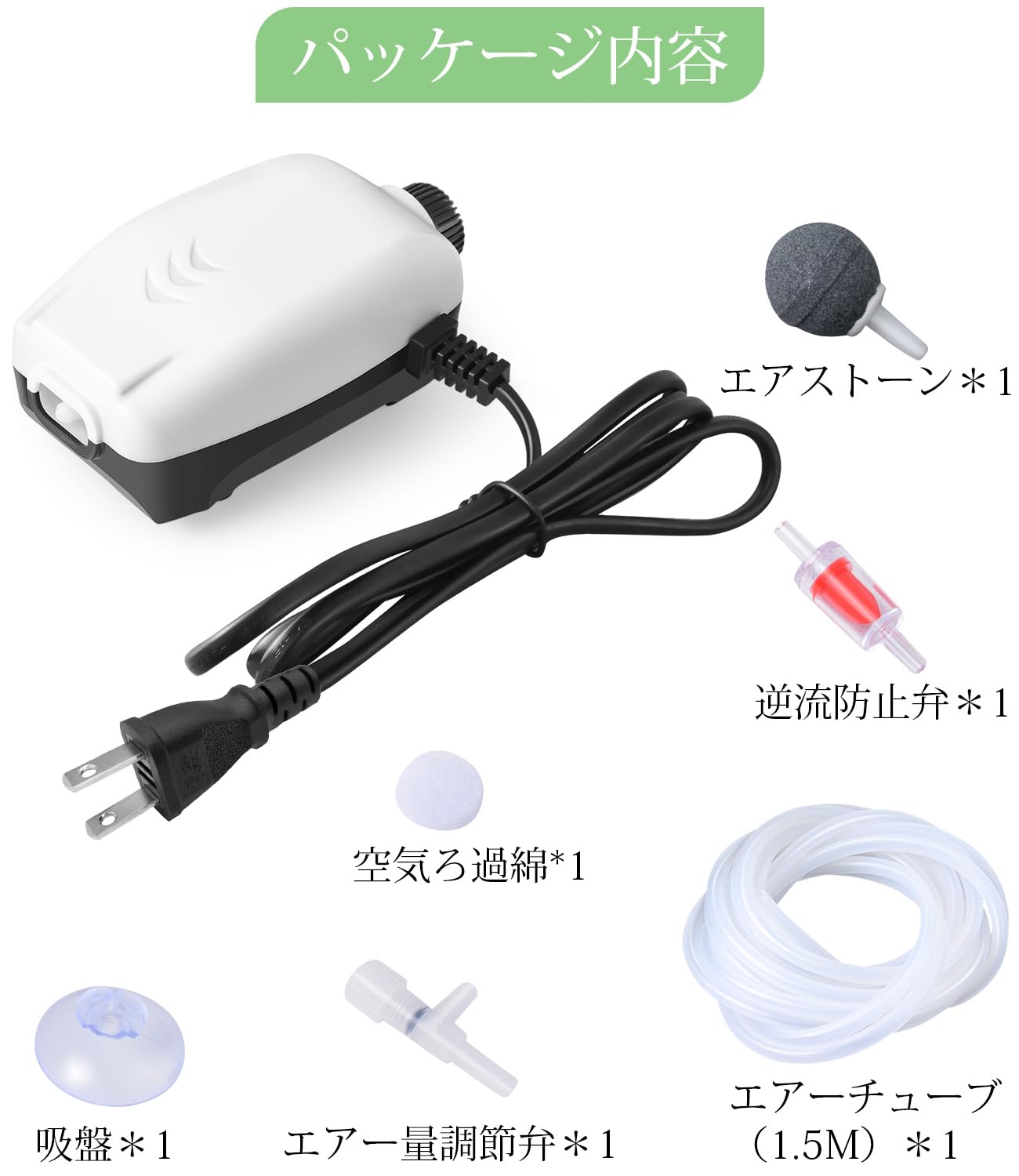 Amazon | FEDOUR 2W 一つ吐出口水槽エアポンプ、調節ノブ付きの強力