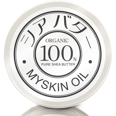 Amazon Myskin マイスキン シアバター 100g オーガニック 100 マイスキン ボディバーム ボディバター 通販