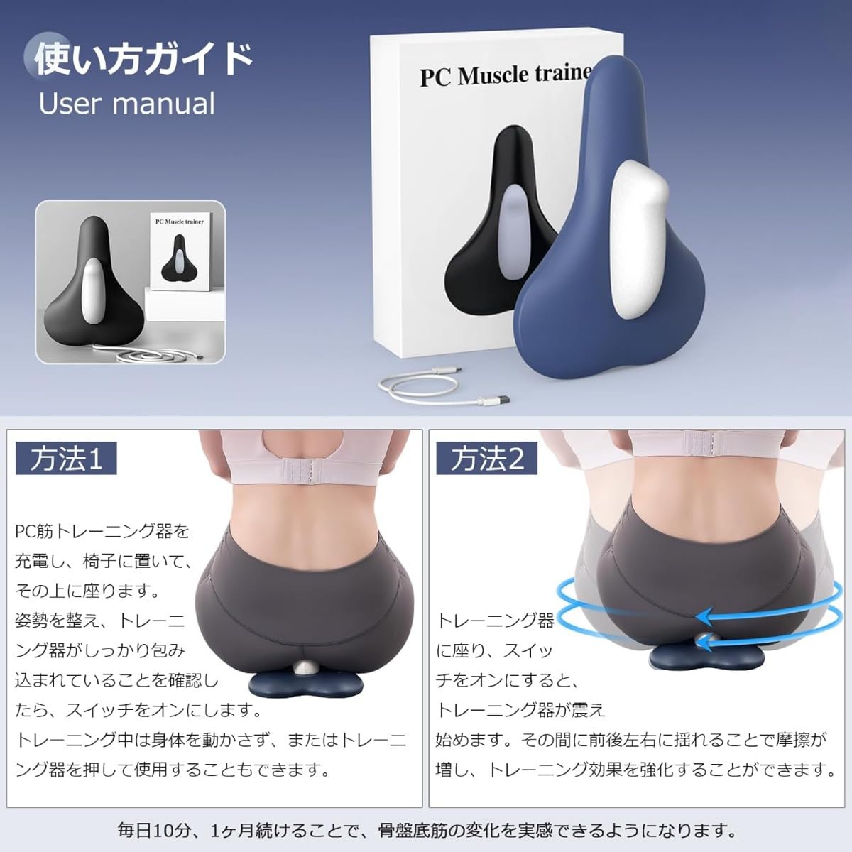 Amazon.co.jp: Sivro マイ キュット PC筋 骨盤底筋トレーニング器具