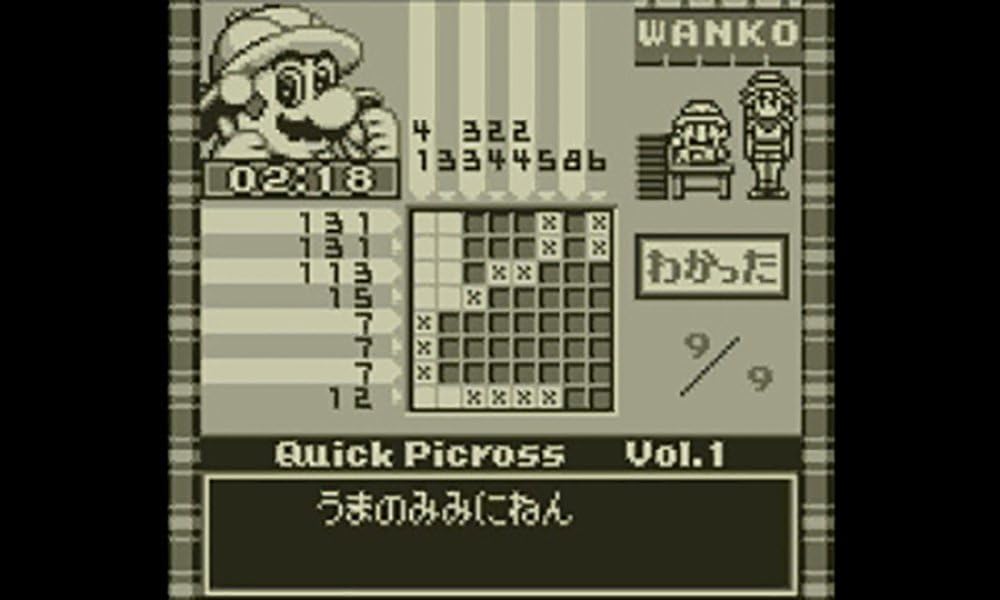 Amazon Co Jp ピクロス2 3dsで遊べるゲームボーイソフト オンラインコード ゲーム