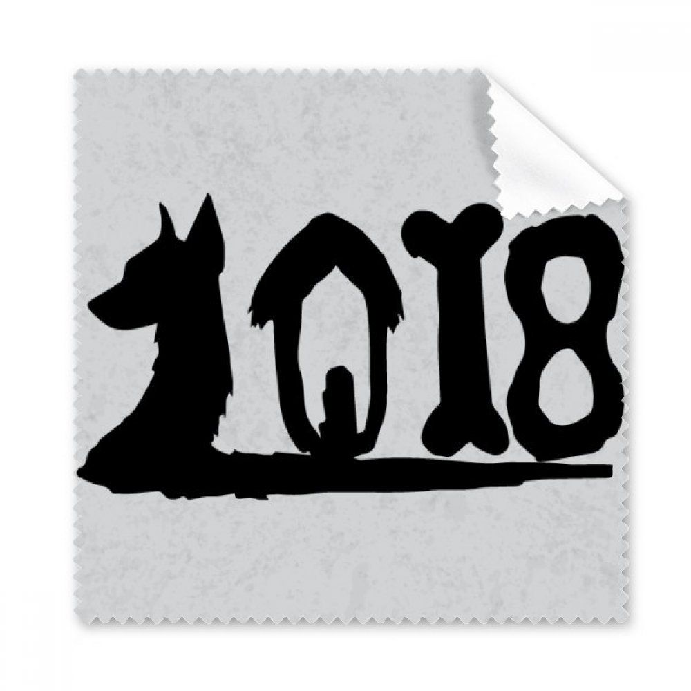Chien 2018 Type de Bonne année chiffon de nettoyage écran téléphone 5pcs - 3