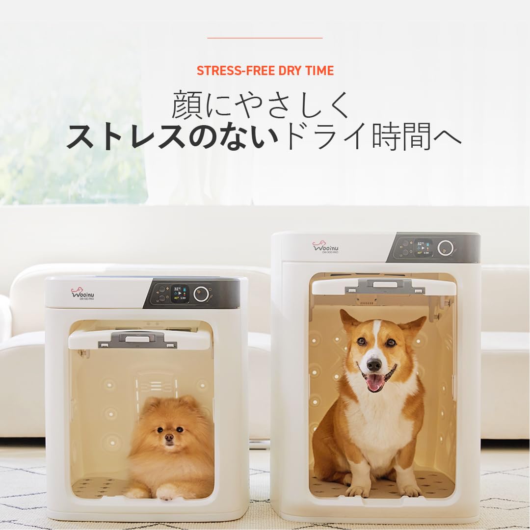 Amazon | wooinu ペットドライルーム 中型犬・猫用 154L DR-300PRO-WH
