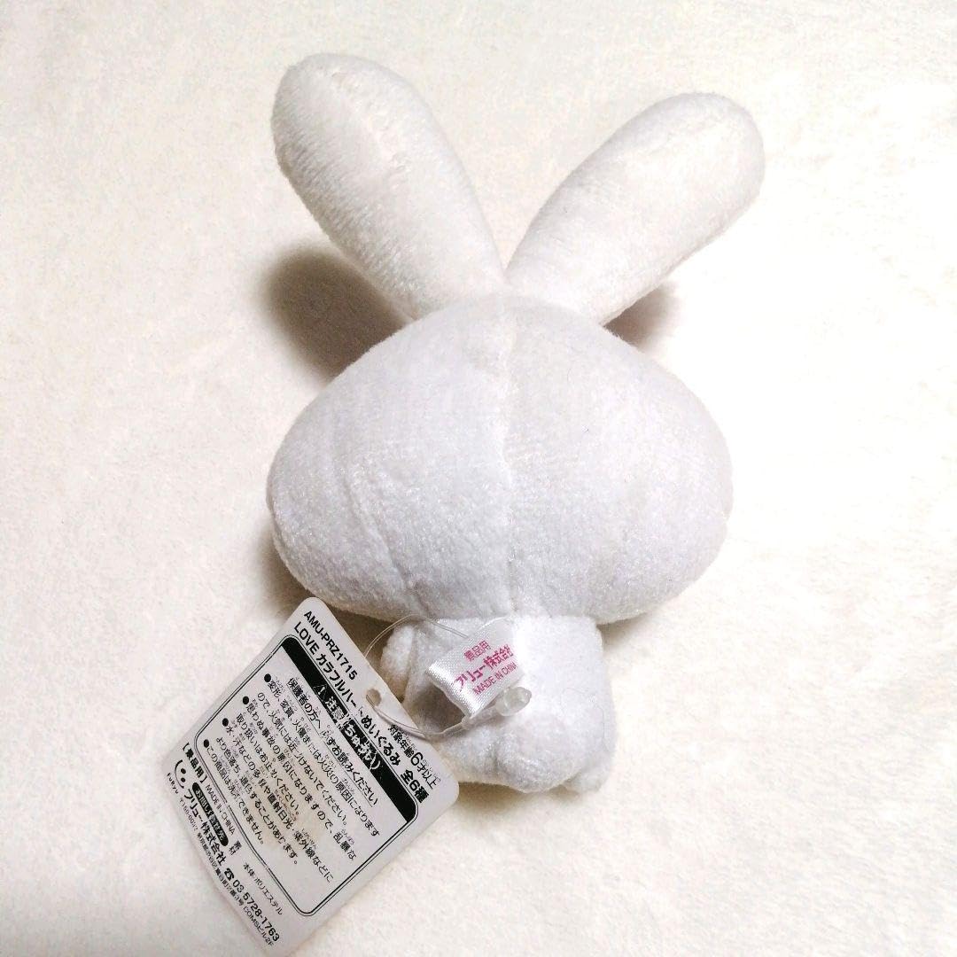 Amazon.co.jp: LOVE うさぎ ぬいぐるみ 大塚愛 : おもちゃ