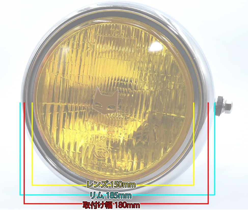 マ−シャルタイプ180パイヘッドライトイエローレンズメッキケ−ス