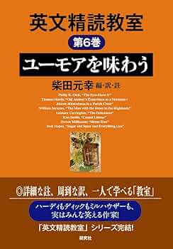 英文精読教室 全6巻セット（柴田元幸） 61eq0RdaXKL._AC_UF350,