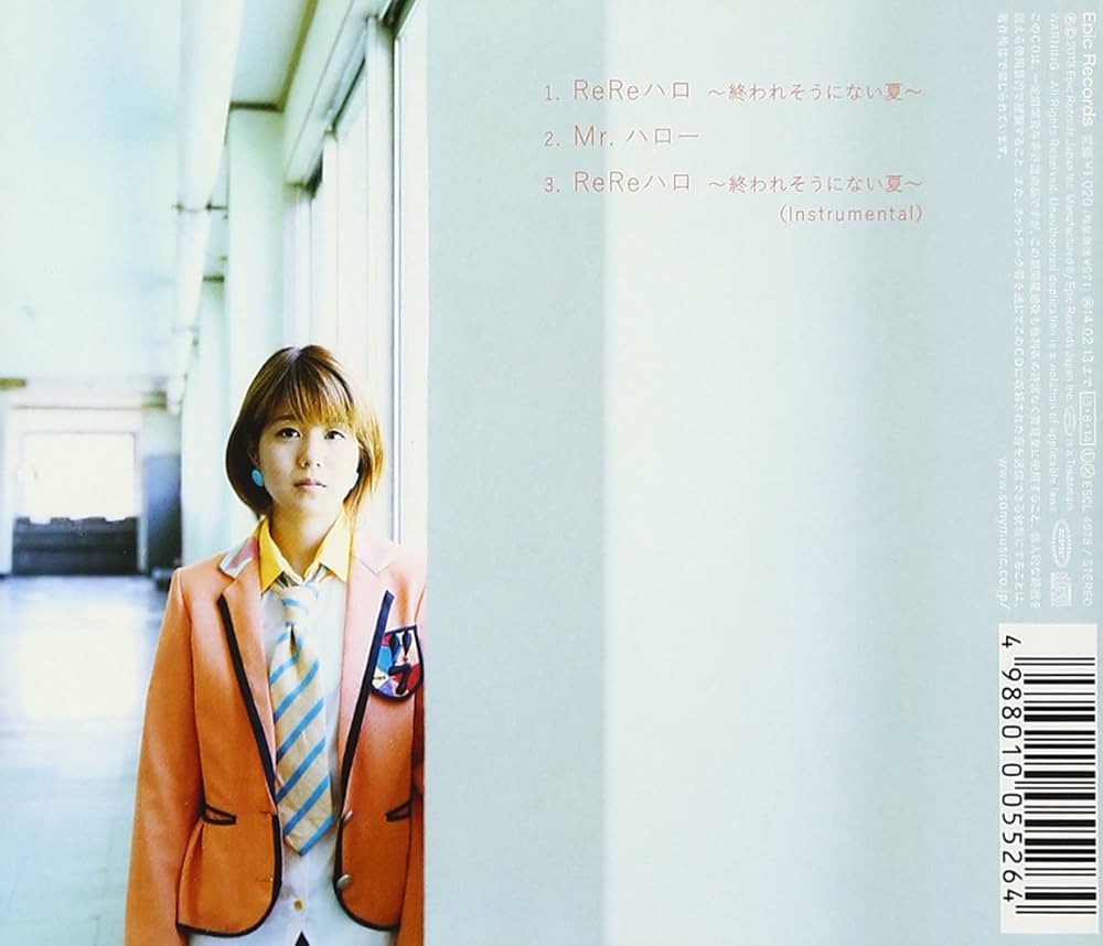 7!! - Re Re Hello [Japan CD] ESCL-4078: Amazon.ca: Music