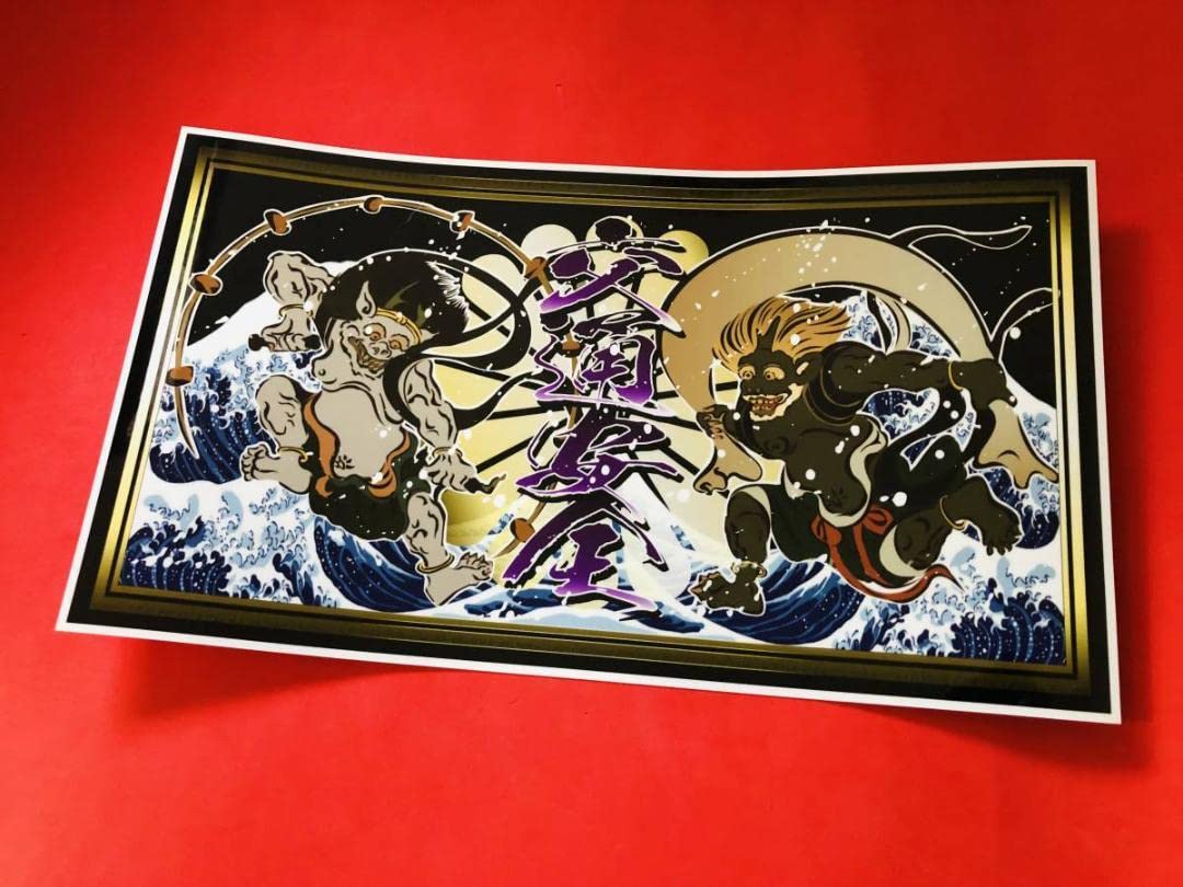 Amazon.co.jp: D579.防水ステッカー風神雷神×交通安全アンドン