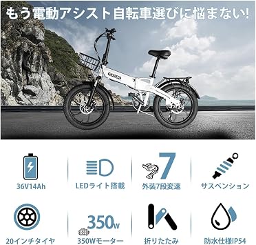 Road Legal No License Required Electric Assist Bicycle 20-Inch Folding Electric Fat Bike Electric Assist Bicycle Electric Assist 20-Inch Assist Bicycle E-Bike Cross Bike Mountain Bike Electric Assist