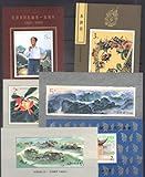 中国邮票 - T111, T164, J174, T167, 1994-18, 1993-17, 6 S/S Collection - All MLH, F-VF
