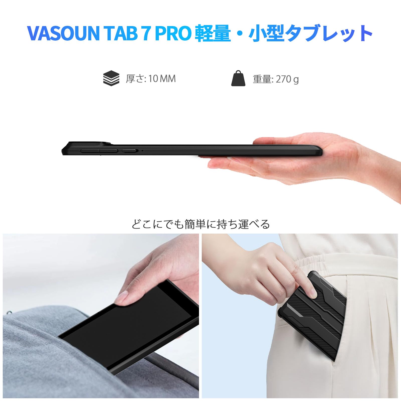 Amazon.co.jp: VASOUN P7 7インチ Android 16 タブレット｜12GB（3+9