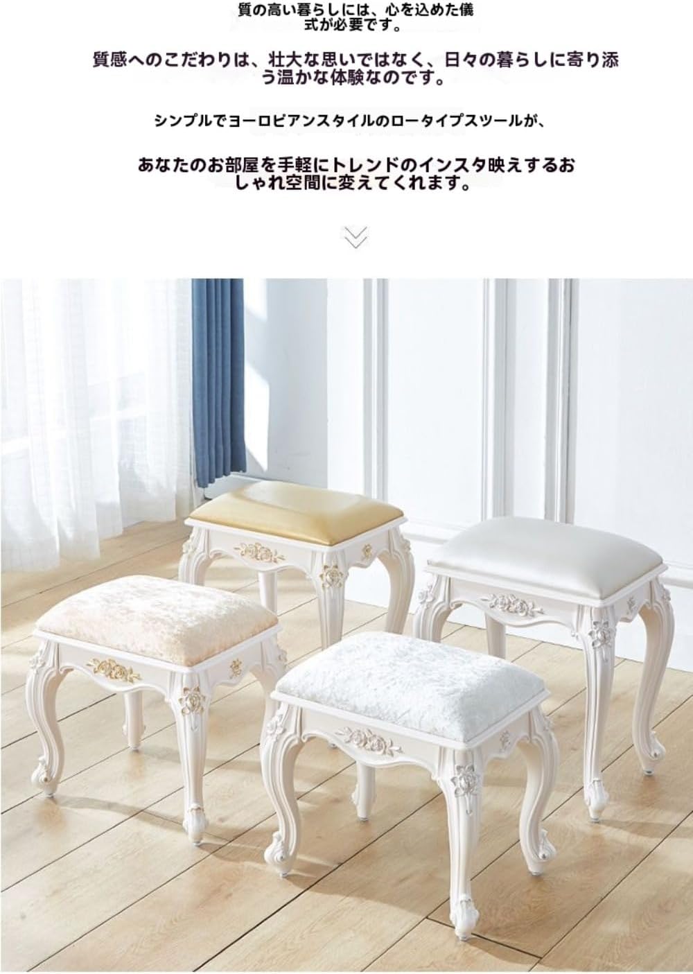 Lamanttドレッシングテーブルスツール、プリンセスチェア、クッション付き小型スツールガーデンファニチャーベンチ (シルバー塗装の