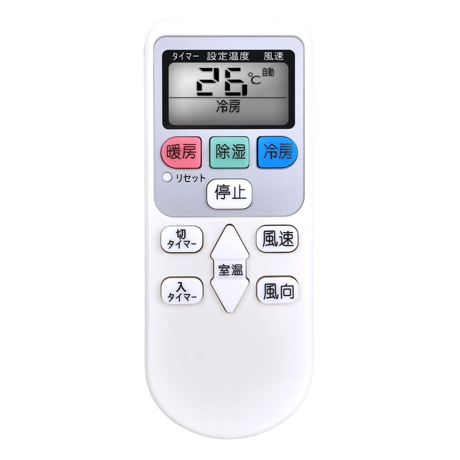 リモコン Amazon.co.jp: エアコンリモコン SP-RC4 for 日立 HITACHI 白く