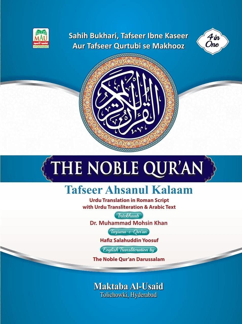 The Noble Quran Tafseer Ahsanul Kalaam Urdu Translation in Roman Script with Urdu Transliteration & Arabic Text