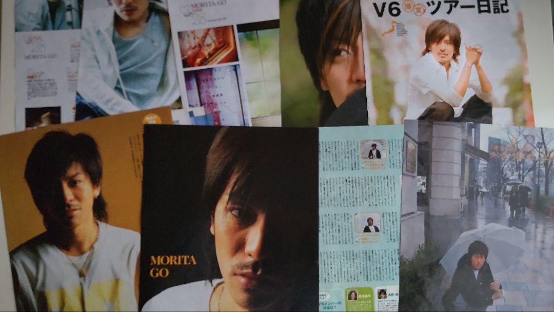 Amazon.co.jp: V6 森田剛 切り抜き 雑誌 ポポロ 2006～2008年 : ホーム