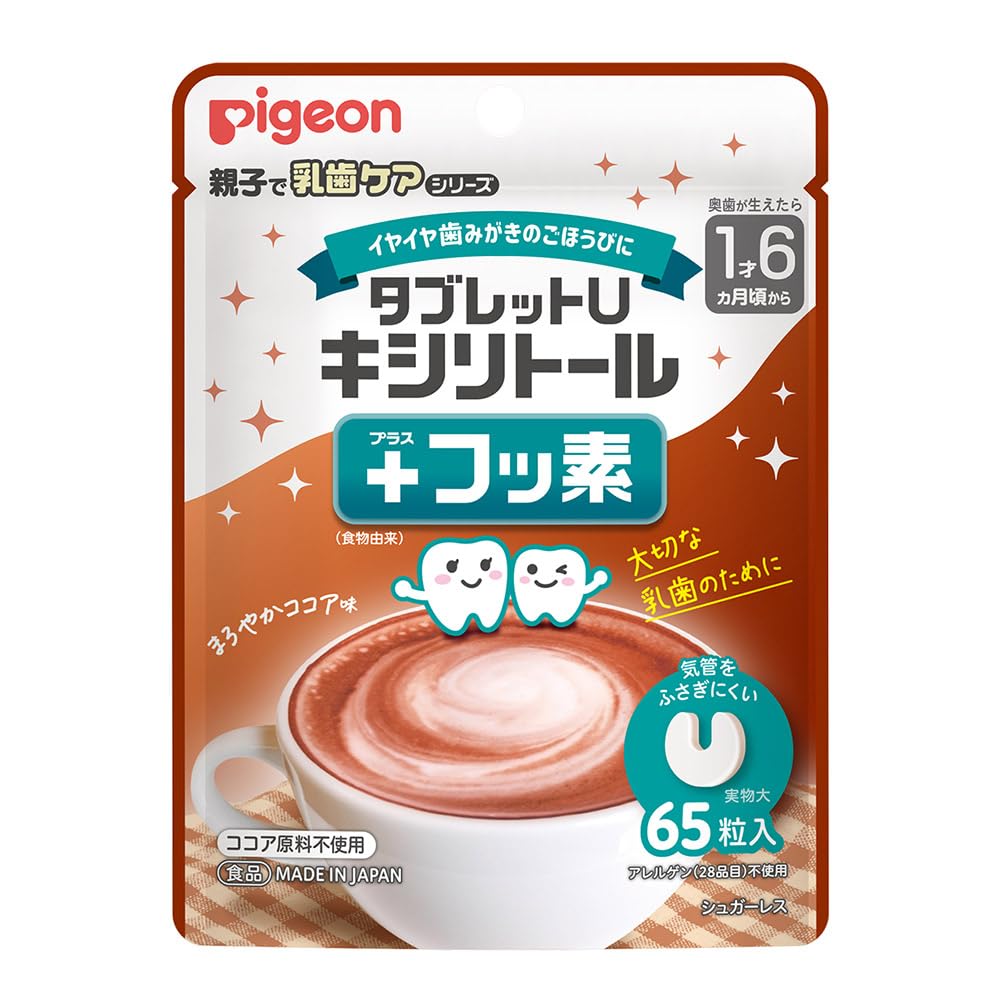 Amazon.co.jp: PIGEON ピジョン タブレットU キシリトール＋フッ素