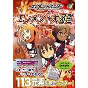 ユノとアリー ニコニコ動画