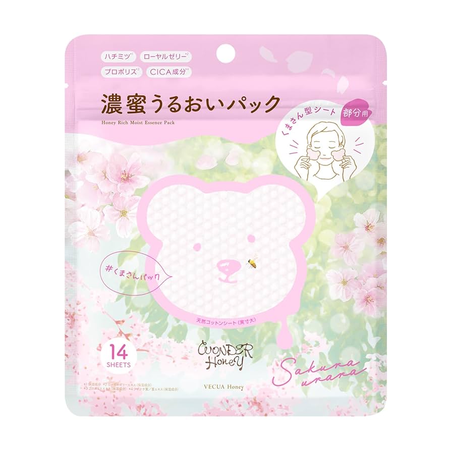 Amazon | ワンダーハニー 濃蜜うるおいパック サクラウララ 乾燥