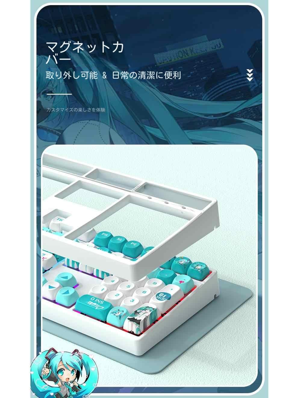 Amazon.co.jp: SHIHUA 初音ミク メカニカルキーボード Miku pbt