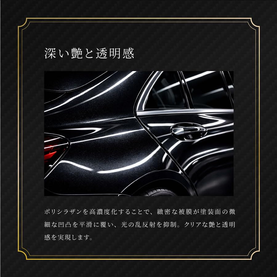 Amazon.co.jp: シラザン50 SUPERダイヤモンドプラス 自動車用ガラス