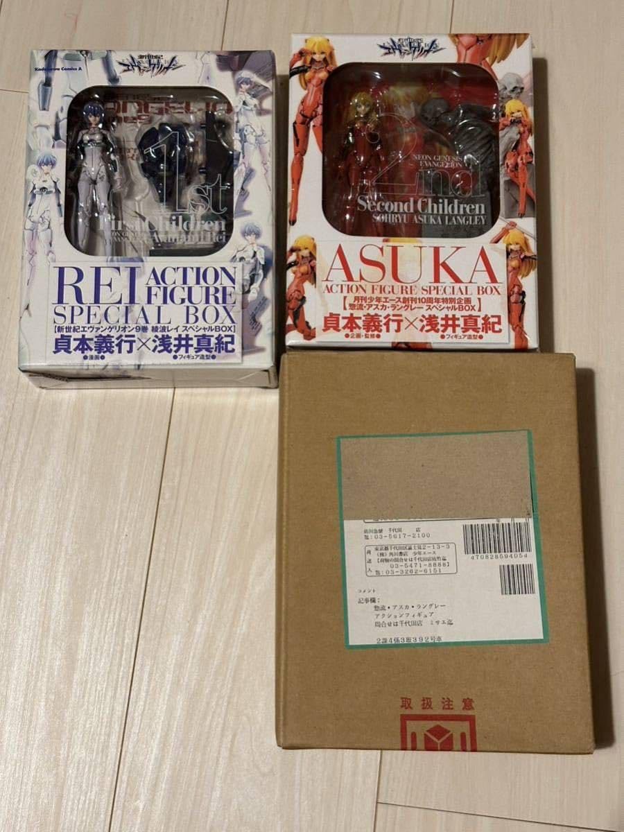 Amazon.co.jp: エヴァ 9巻 綾波レイ/月刊 少年エース 創刊 10周年特別