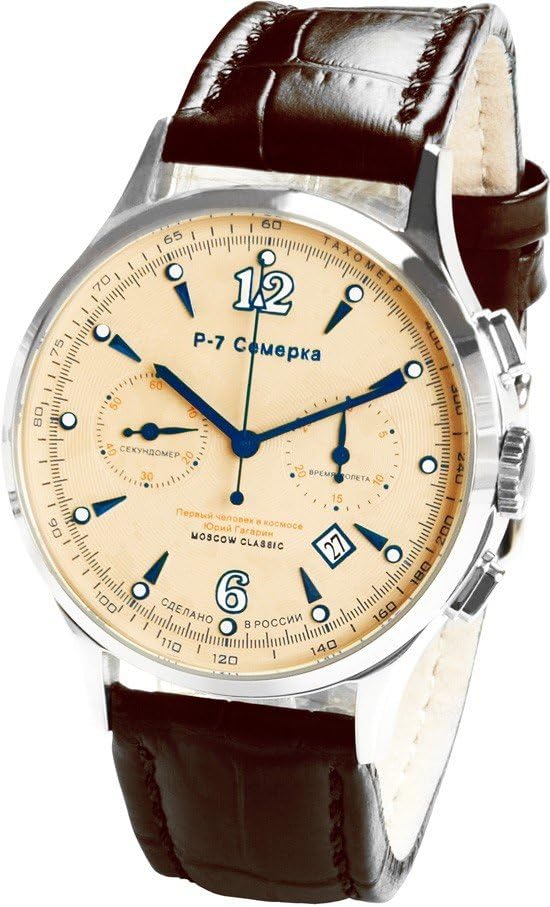 R7 MC3133.05131175 Men's Made in Russia