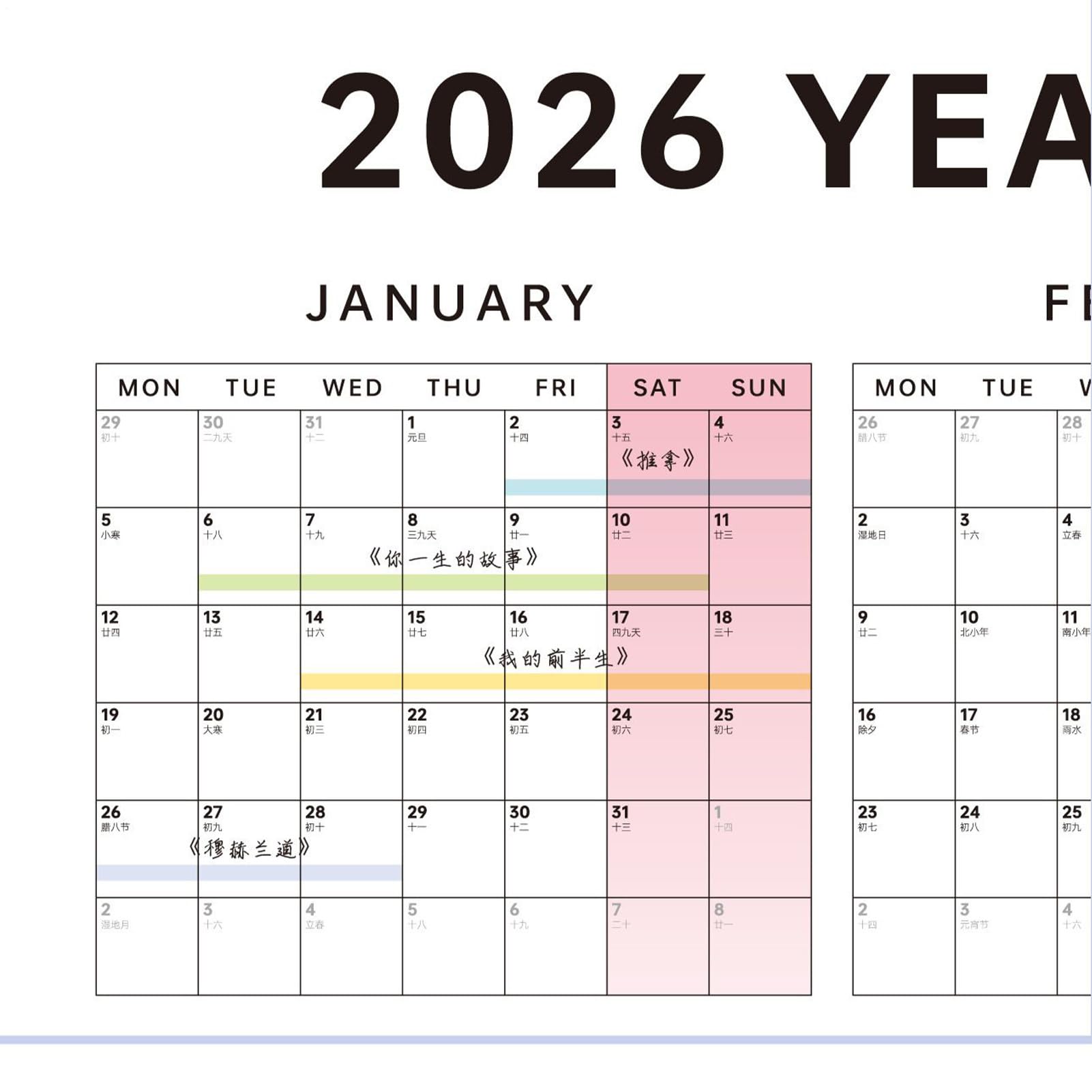 Calendario De Pared Anual 2026 - Organizador Mensual de 12 Meses con | Grandes Casillas | Diseño Vertical Colgante | Para Entornos Versátiles Como Hogar Oficina Aula Y Estudio