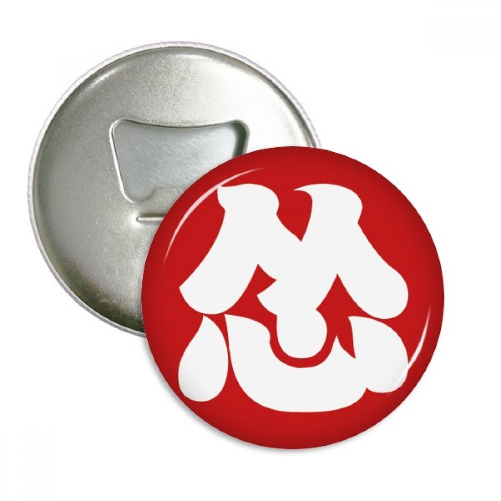 Cadeau Argent Chinois Terrifié aimants de frigo - Pack de 3 badges ronds pour collectionneurs
