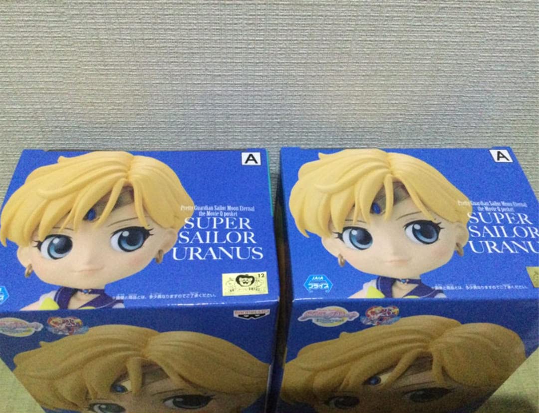 Amazon.co.jp: セーラームーン Qposket セーラーウラヌス A