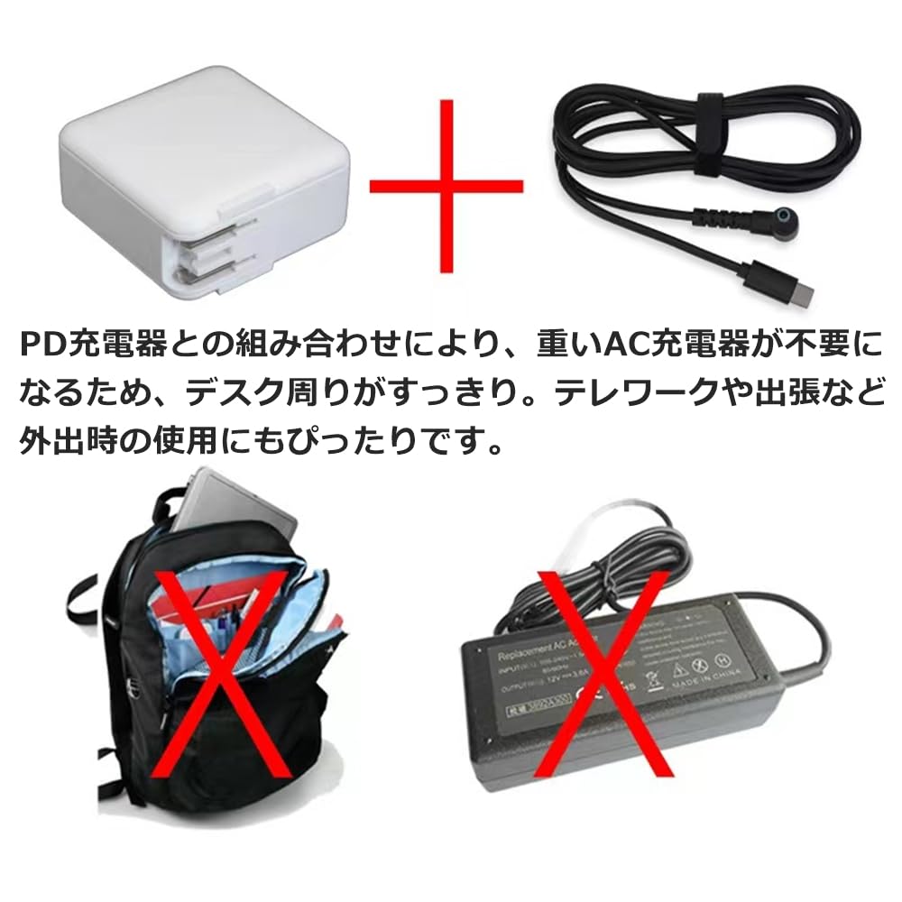 レッツノートとバッテリー２つ 充電器付き！ Amazon.co.jp: レッツノート 用 パソコン PD 充電ケーブル Type-C - DC