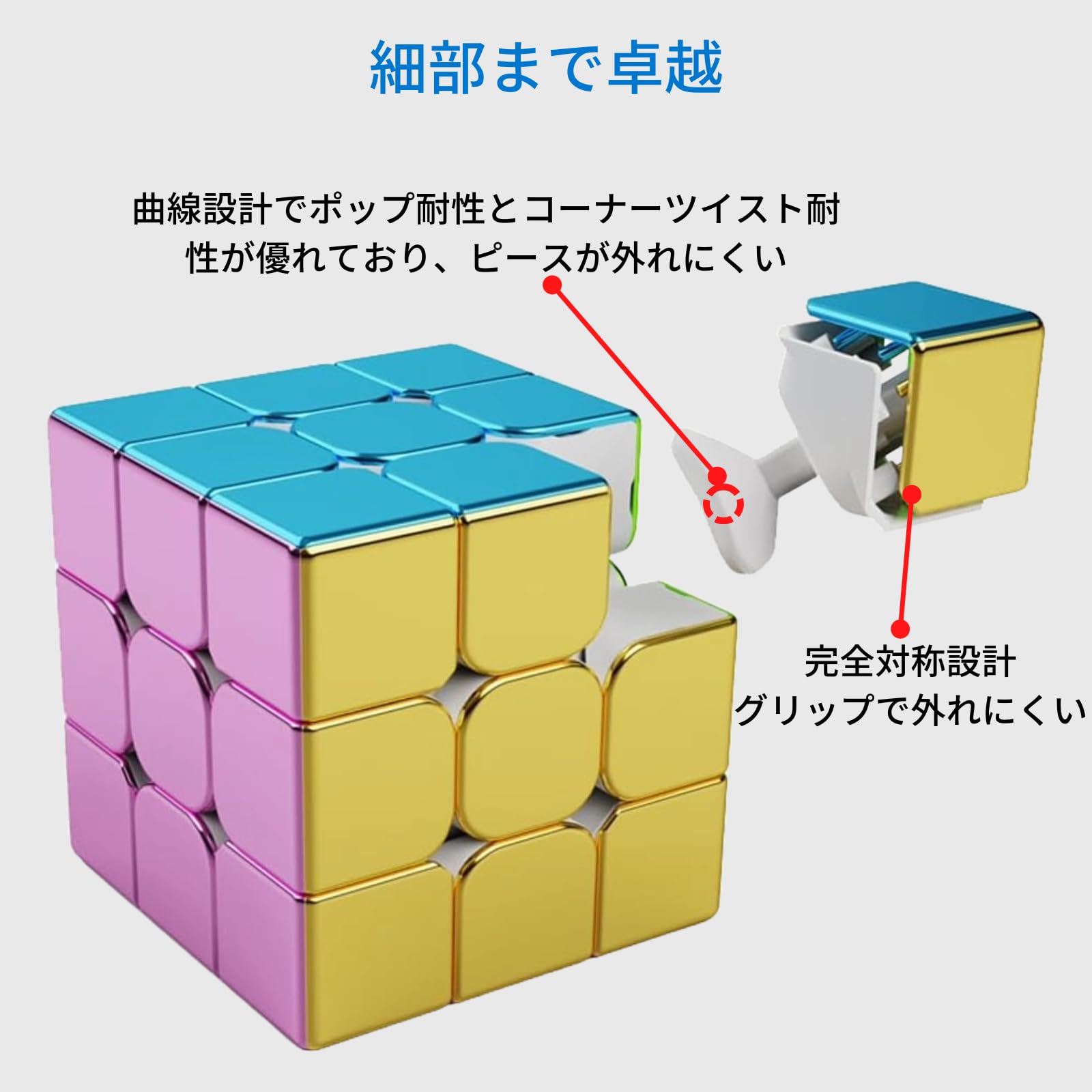 Amazon | メタリック 3×3キューブ マカロン Cyclone Boys Metallic