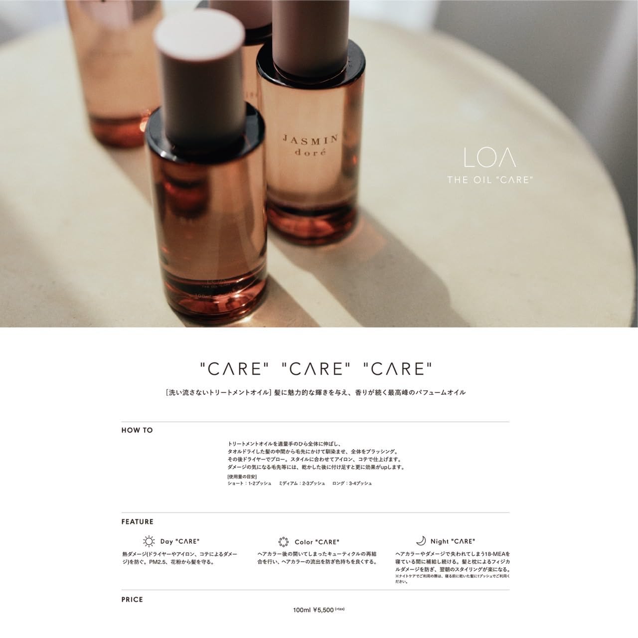 Amazon.co.jp: LOA THE OIL 