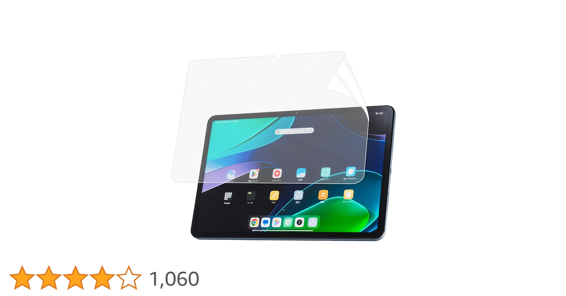 Xiaomi pad 5（128GB）純正pen ペーパーライクフィルム付き Xiaomi pad 5（128GB）純正pen ペーパーライクフィルム付き