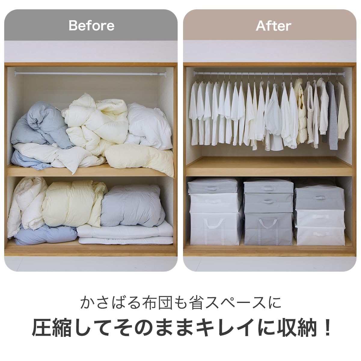 Amazon|アール SAKuRAKu (サクラク) 一体型圧縮ボックス 布団 Amazon|アール SAKuRAKu (サクラク) 一体型圧縮ボックス 布団