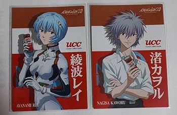 Amazon.co.jp: カードダス ヱヴァンゲリヲン新劇場版破 UCC 綾波