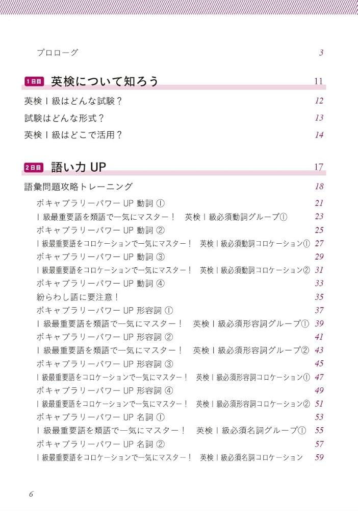 英語一日一課 Amazon.co.jp: [CⅠ 722] Vivid English Communication I 高校