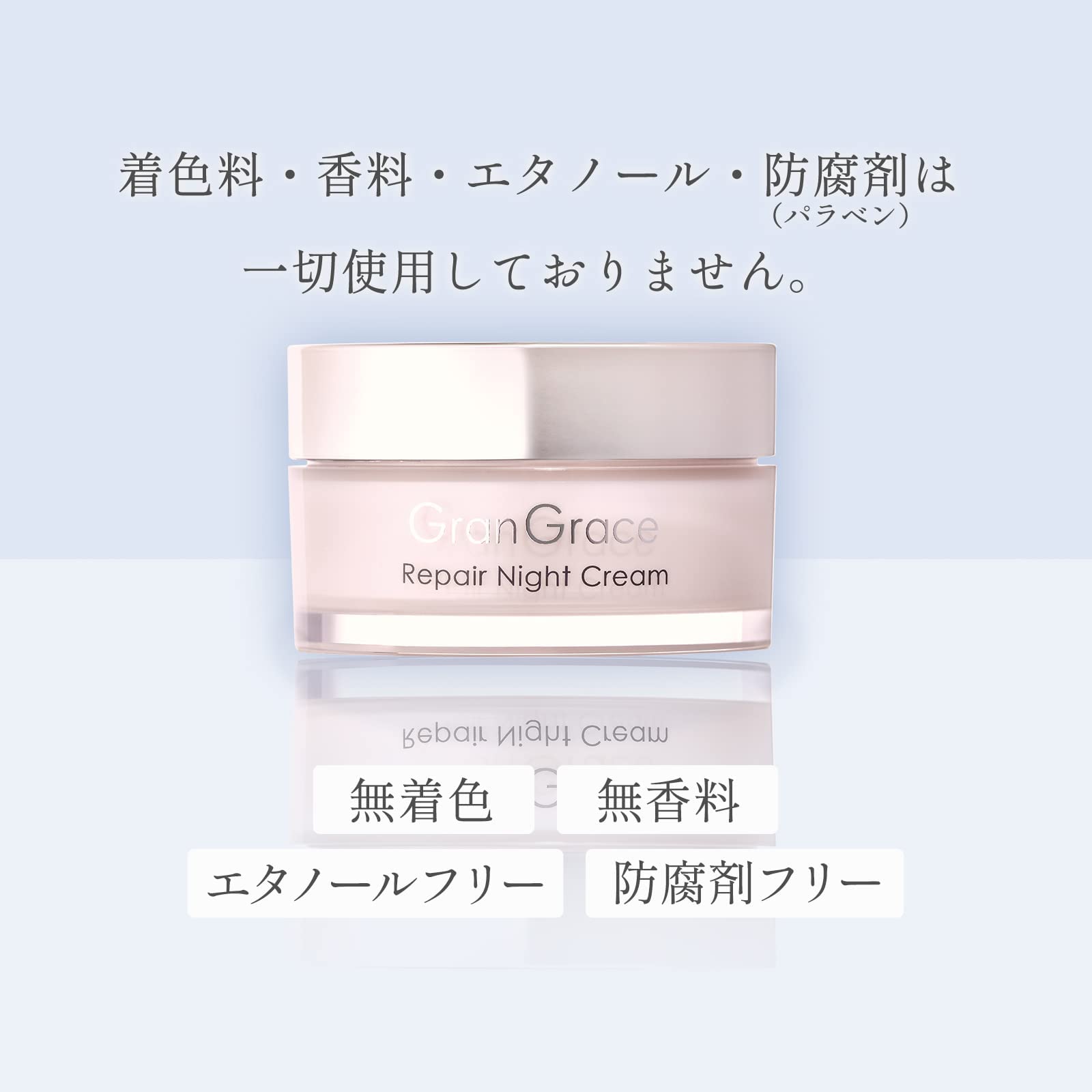 Amazon.co.jp: GranGrace(グラングレース) グラングレース ナイト
