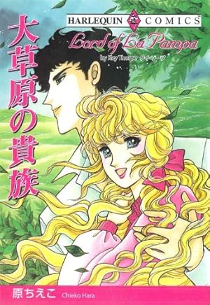 PEAKS（ピークス）2017年7月号 No.92［雑誌］ | PEAKS 編集部 | 旅行  