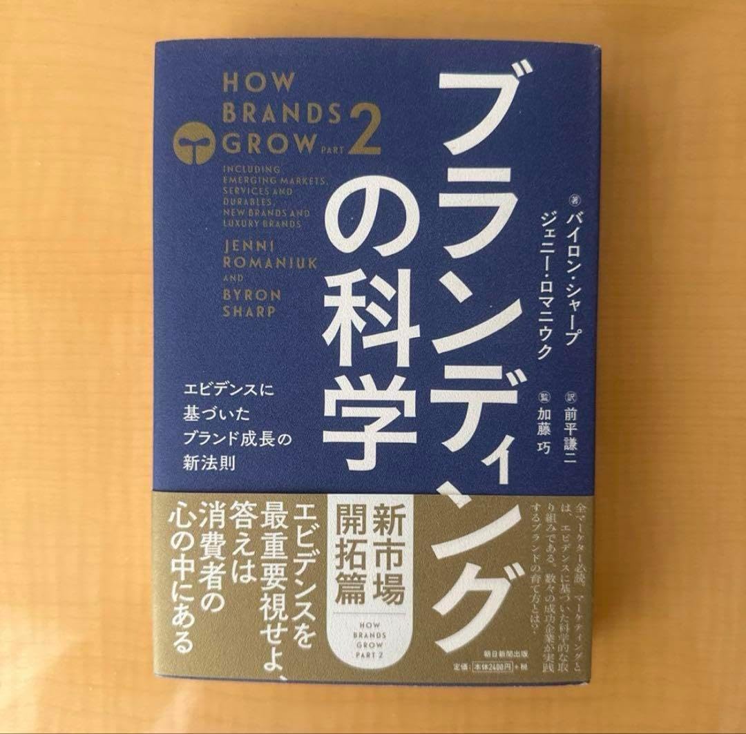 筋骨格系のキネシオロジー 極美品 付録付き 筋骨格系のキネシオロジー