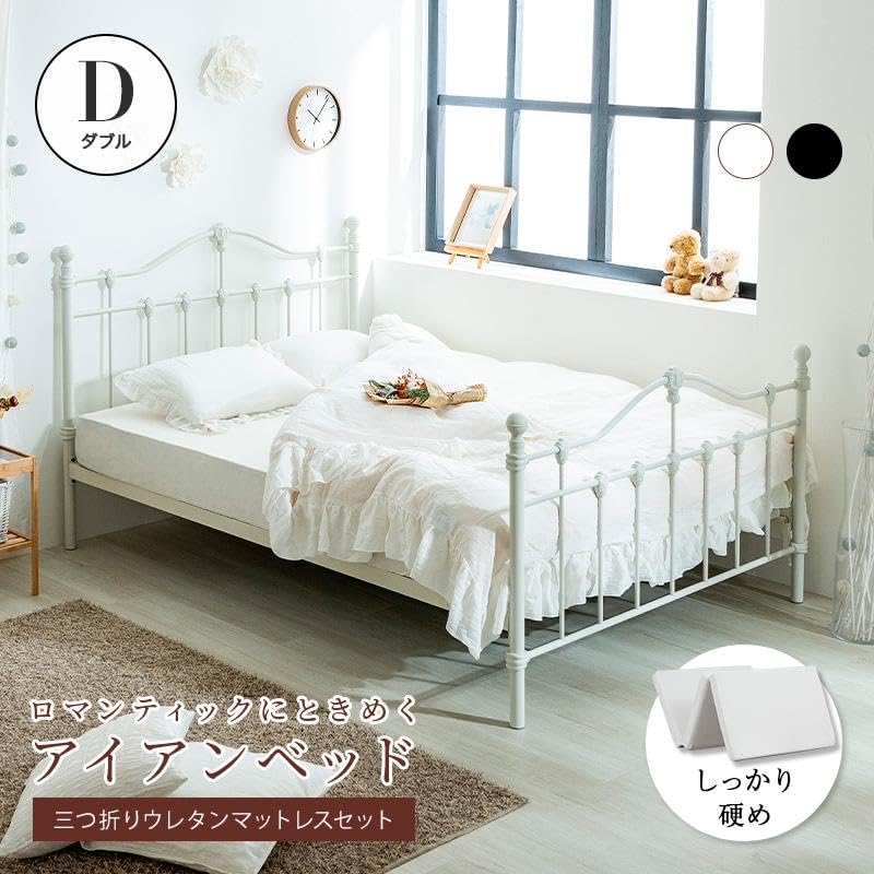Amazon.co.jp: 気分はプリンセス エレガンスアイアンベッド マットレス 