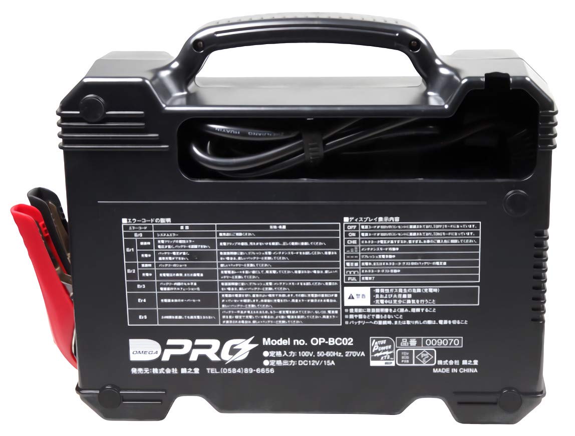 Amazon.co.jp: OMEGA PRO (オメガ・プロ) 全自動パルス (バッテリー 