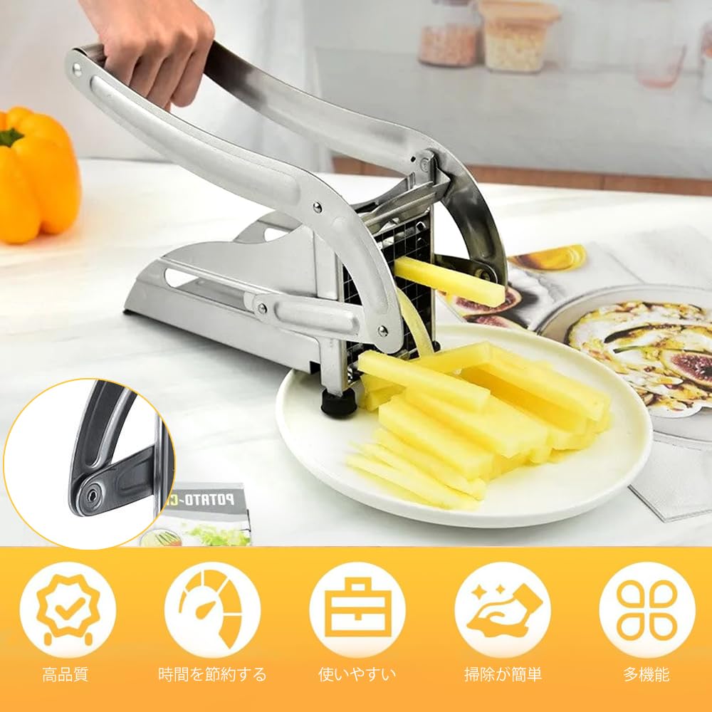 Amazon | ポテトカッター ステンレス製フライドポテト切断機 手動式